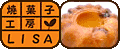 �ĉَq�H�[LISA